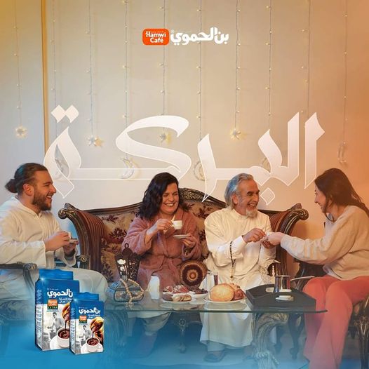 النجاح لا يتجزأ بن الحموي قصة نجاح
