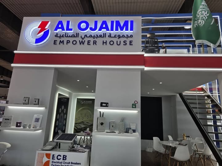 مجموعة العجيمي الصناعية: الريادة في صناعة الكهرباء والتوسع في سوق سوريا
