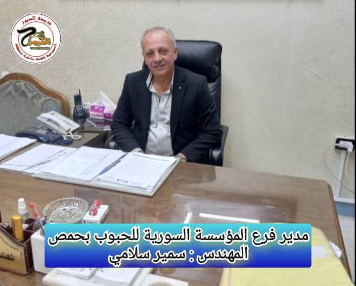 فرع حمص للحبوب تم التعاقد مع بعض المطاحن الخاصة و