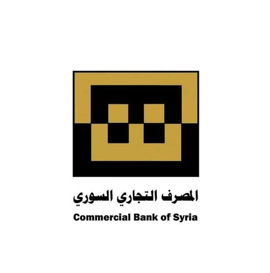 المصرف التجاري السوري يعلن إضافة خدمة تسديد قيمة الوقود إلكترونياً باستخدام بطاقته المصرفية وبطاقات الدفع للمصارف