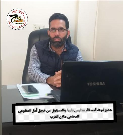 بجهود جبارة وتكاتف مختلف الجهات إنجاز حملة تنظيف وتشجير وإعادة تأهيل وترميم مدرستين في داريا
