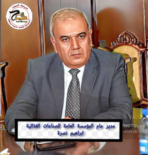 الصناعات الغذائية رديف أساسي للإنتاج الزراعي و 30 مليار إجمالي الأرباح قبل الضريبة
