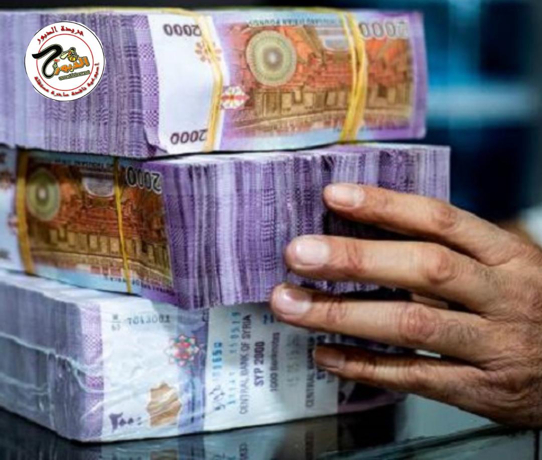 المصرف الزراعي 300 مليون قروض الطاقة الشمسية