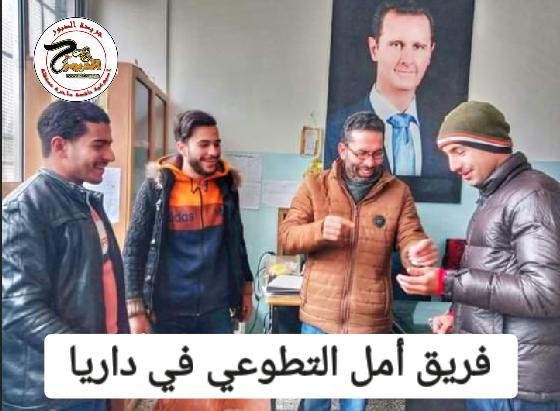 فريق أمل داريا التطوعي ينفيذ مبادرة نظافة وتركيب مدافئ استعدادا للشتاء