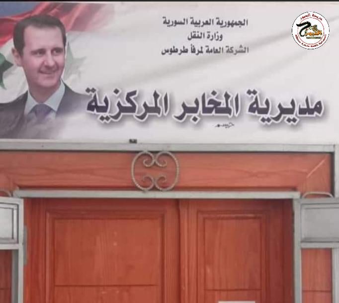 انجاز 900 عينة مخبرية خلال النصف الاول من العام الحالي في طرطوس