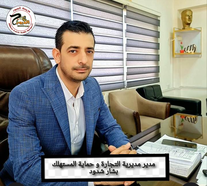 التأكيد على ثقافة الشكوى من قبل المواطنين وتموين طرطوس ينظم أكثر من 2000 ضبط مخالف ..
