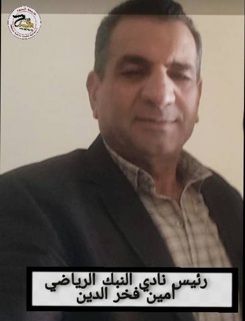 فعاليات متنوعة وإنجازات لافتة لأبطال نادي النبك بريف دمشق