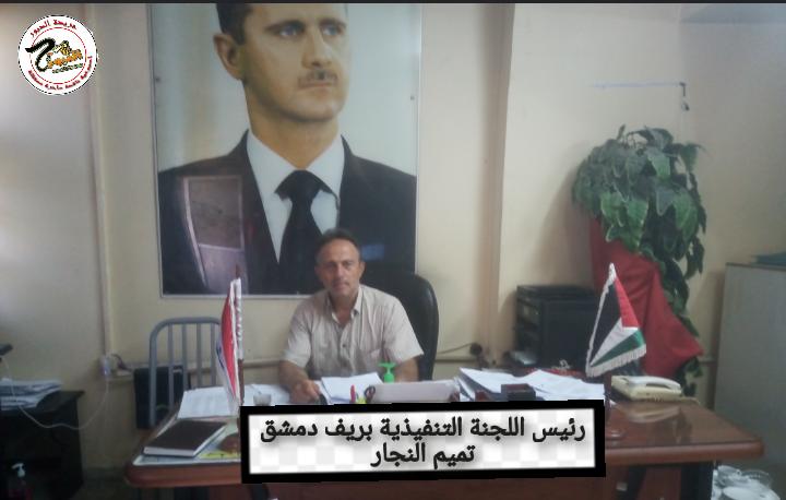 عجلة الاستثمار الرياضي خجولة في ريف دمشق وتكاد تكون معدومة
