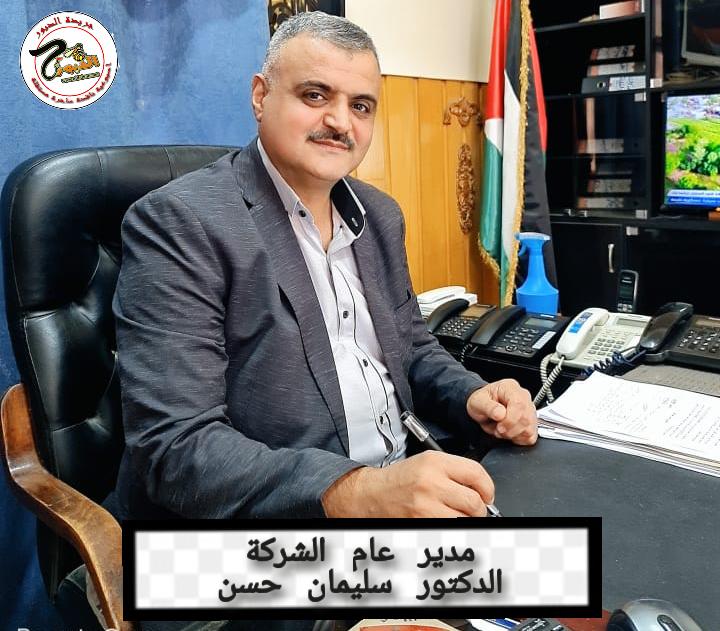 نجاح يتلوه نجاح .. الدبس من الشركات الرائدة في سورية