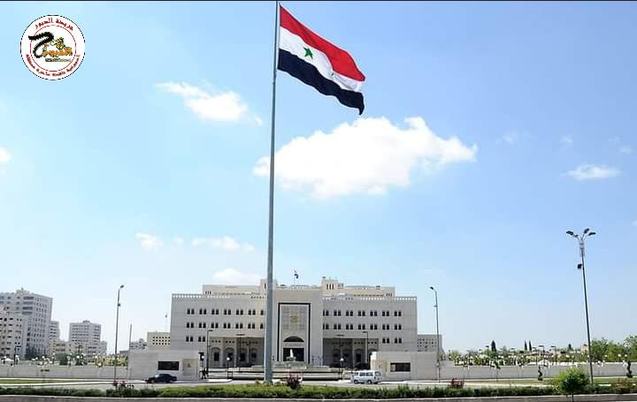 صدور قرار يقضي بتشكيل 