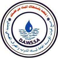 بانورانا أهم المشاريع والأعمال للمؤسسة العامة لمياه الشرب والصرف الصحي بدمشق وريفها خلال عام 2022: