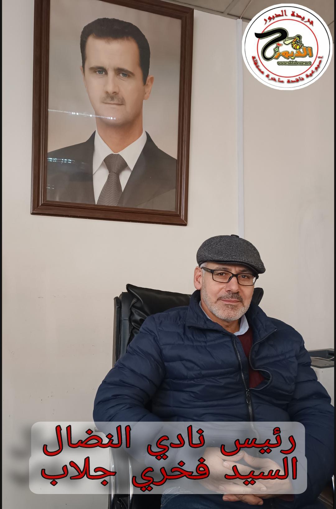 متميز بألعاب القوة ومعاناة مالية تقف عائقا بوجه تقدمه نادي النضال من الأندية الناجحة في دمشق