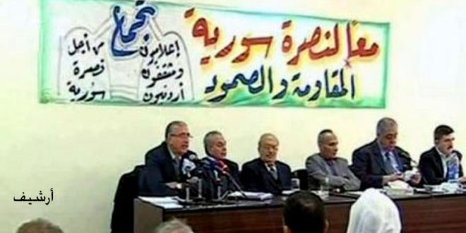 تجمع اعلاميون ومثقفون أردنيون: سورية منتصرة في حربها على الإرهاب
