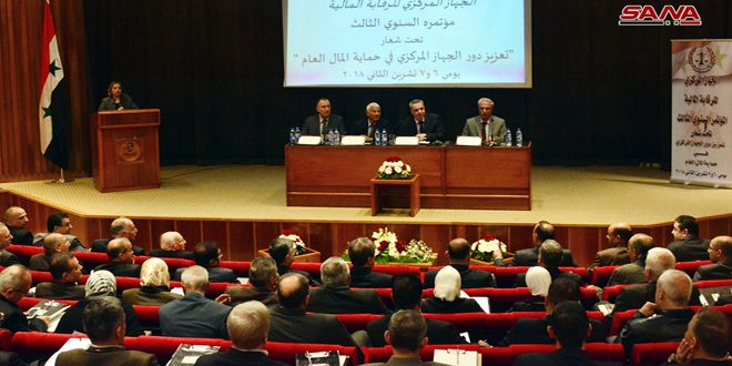 الجهاز المركزي للرقابة المالية يختتم مؤتمره السنوي بدراسة لإحداث مديرية ضبط الجودة
