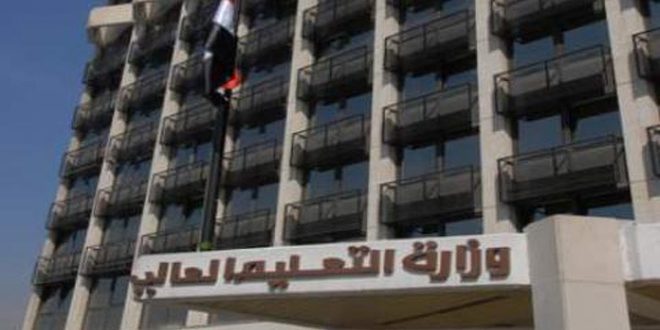 التعليم العالي تعلن عن عشر منح مقدمة من كوبا لمرحلة الدراسات العليا
