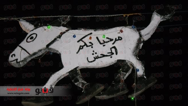 بالصور.. مطعم «الجحش» فخامة الاسم تكفى..