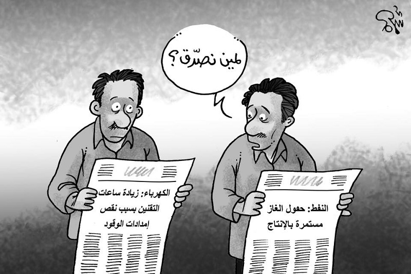 بين النفط والكهرباء !!!