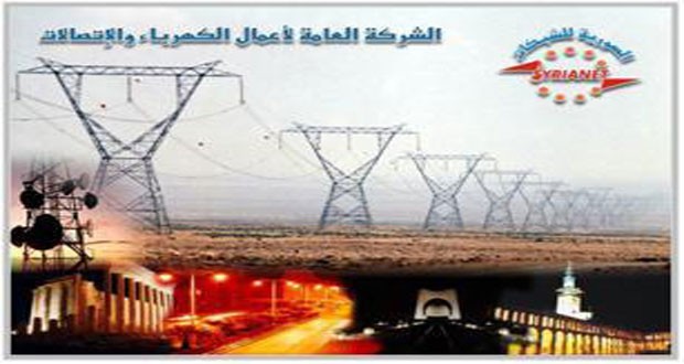 75 جبهة عمل جديدة للسورية للشبكات العام الحالي بنحو 5 مليارات ليرة
