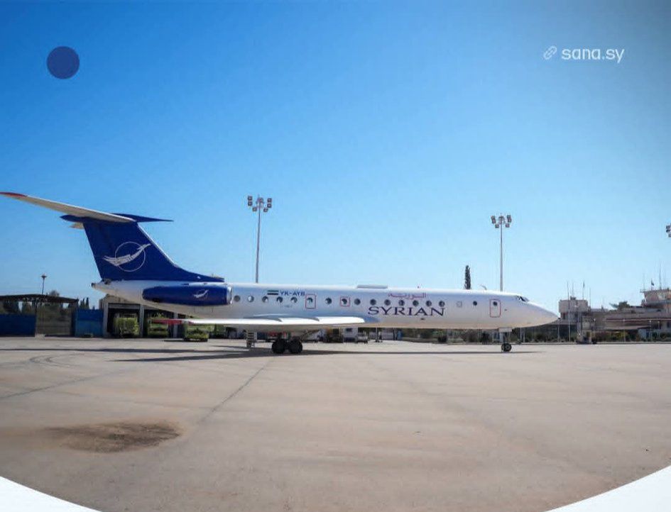  الهيئة العامة للطيران المدني والنقل الجوي السوري